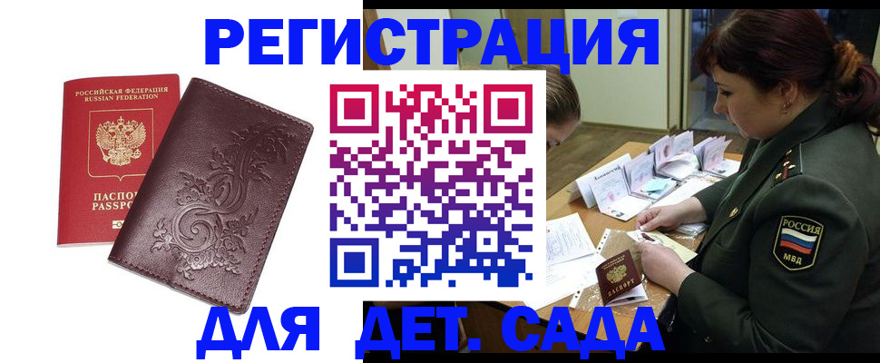 форма 3 в Пензенской области
